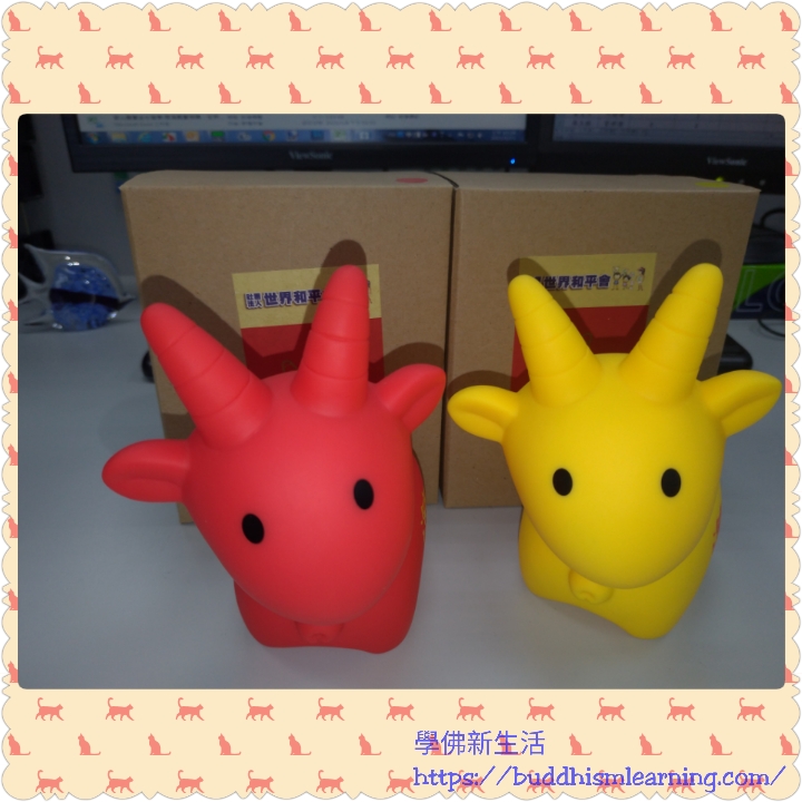 公益活動：世界和平會愛心撲滿義賣