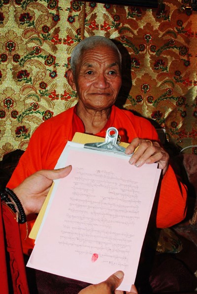 第三世多杰羌佛認證事件