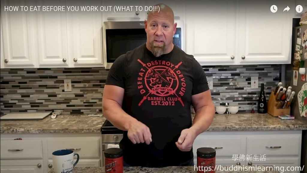 Nick Best：HOW TO EAT BEFORE YOU WORK OUT (WHAT TO DO!!!)- 訓練前如何吃(怎麼做？）