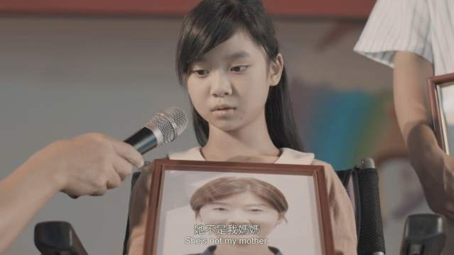 她不是我媽媽