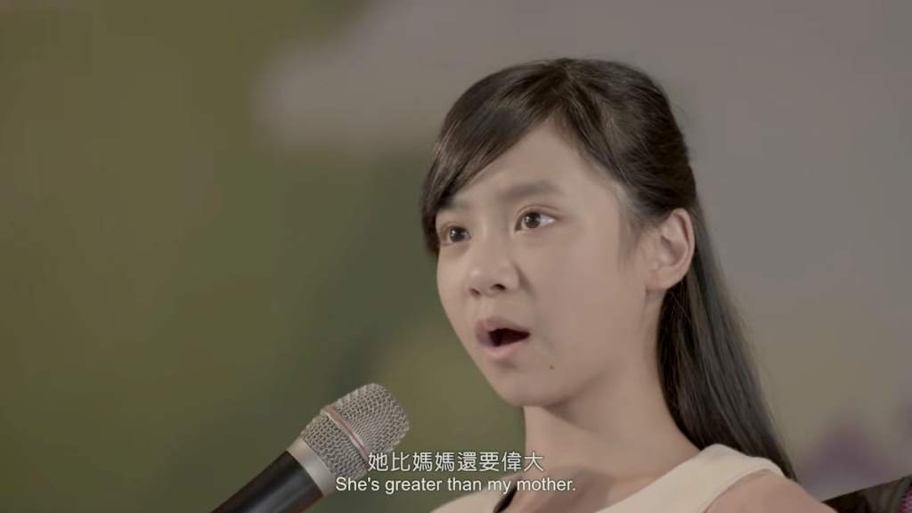 她比媽媽還要偉大