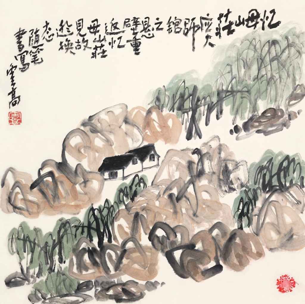 *Mountain Village with Memories of Mother （憶母山莊）*