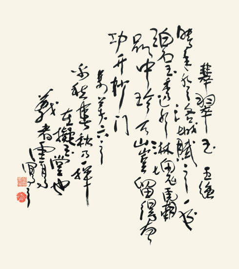 第三世多杰羌佛書法-翡翠玉