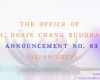 The Office of H.H. Dorje Chang Buddha III Announcement No. 63